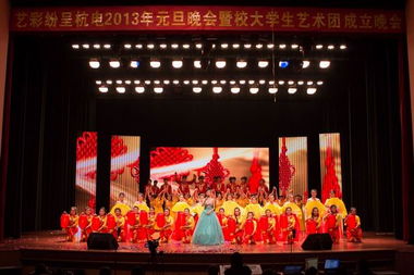 校大學(xué)生藝術(shù)團(tuán)正式成立 搭建文化藝術(shù)交流新平臺